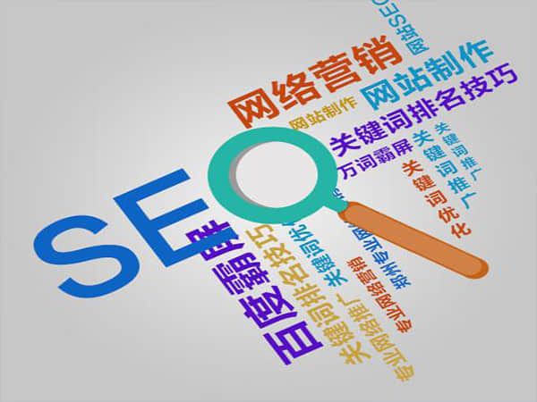 霞关网站优化的价格:投资未来的成功之路